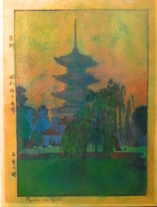 Peinture intitulée "Pagode in Kyoto" par Jean Claude Colombano, Œuvre d'art originale, Huile