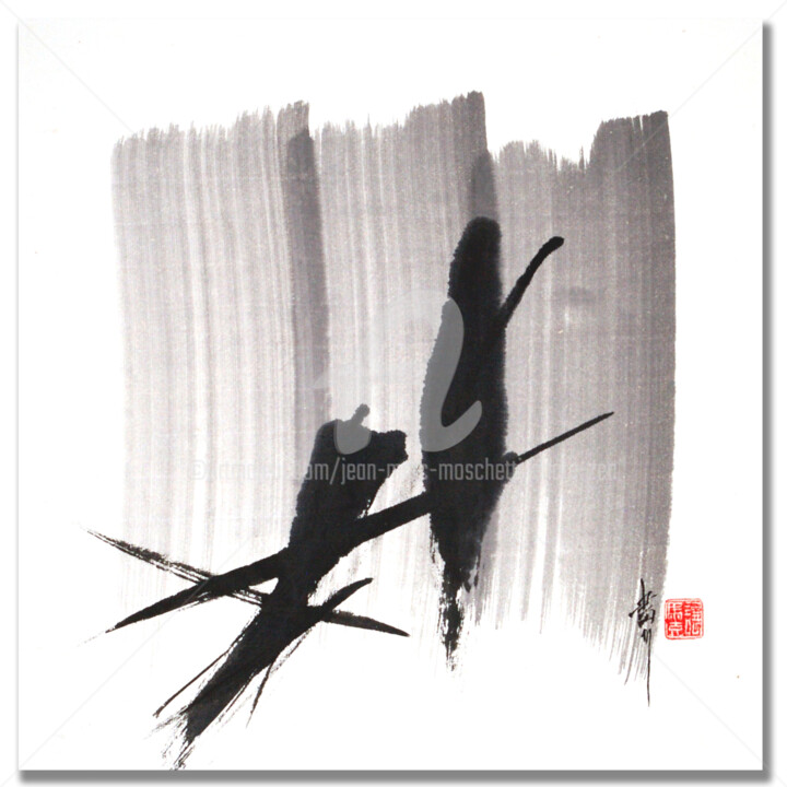 Peinture intitulée "Black and white dif…" par Jean-Marc Moschetti (encre-zen), Œuvre d'art originale, Encre Monté sur Châssi…