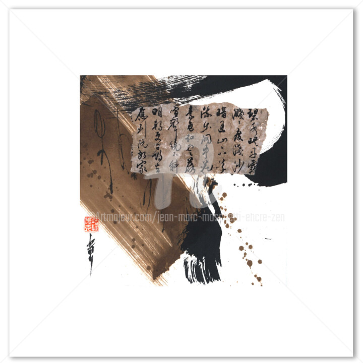 Painting titled "série "carré abstra…" by Jean-Marc Moschetti (encre-zen), Original Artwork, Ink Mounted on Wood Stretcher f…