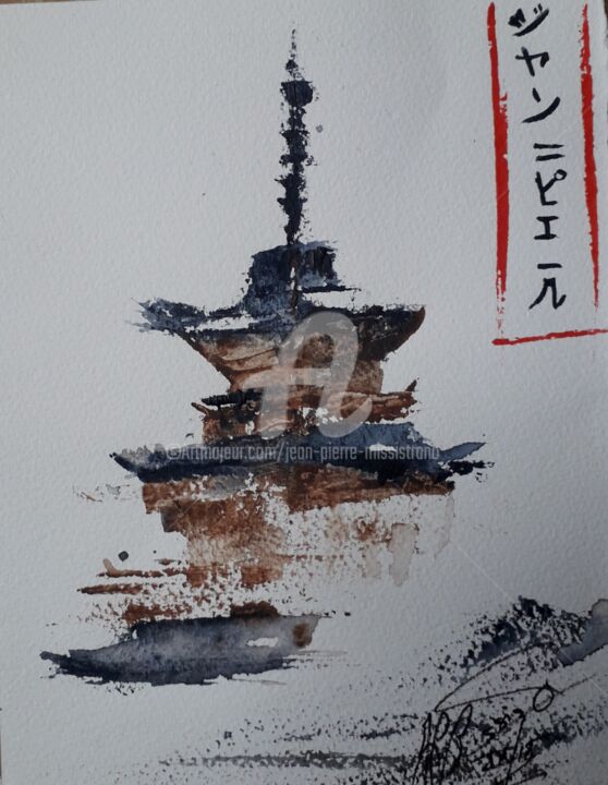 Peinture intitulée ""La pagode japonais…" par Jean-Pierre Missistrano, Œuvre d'art originale, Aquarelle