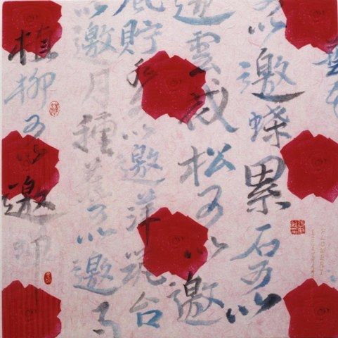 Malerei mit dem Titel "Flower Blossom 1" von Ji Hong Zhang, Original-Kunstwerk