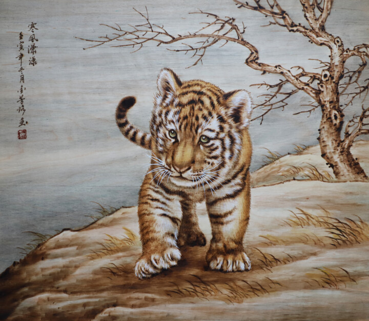 Pittura intitolato "寒风潇潇-小老虎" da Jinfang Lu, Opera d'arte originale, pigmenti