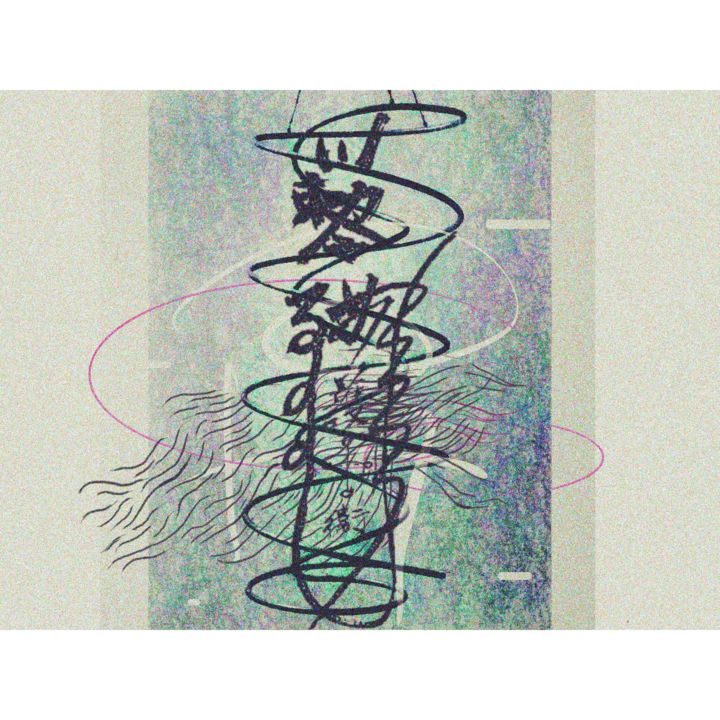Incisioni, stampe intitolato "p" da Jue Hou, Opera d'arte originale, Stampa digitale