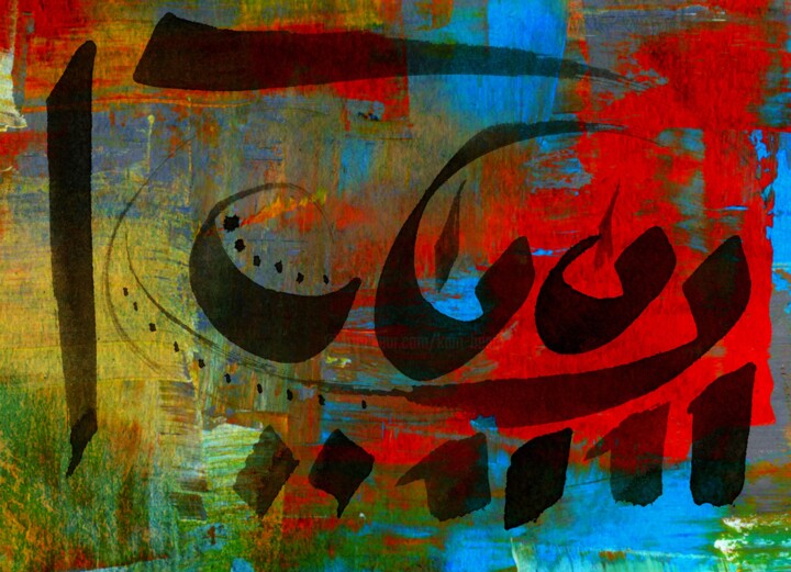 Schilderij getiteld "Abstraction calligr…" door Kam Bendi, Origineel Kunstwerk, Inkt