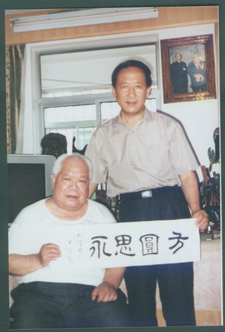 绘画 标题为“齐白石弟子、著名书画家刘如璞先生为学生…” 由Minglong Chen, 原创艺术品