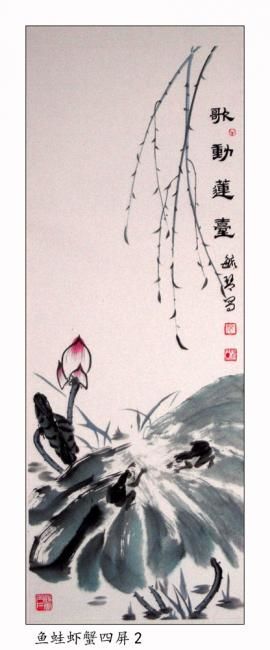 绘画 标题为“鱼蛙虾蟹四屏” 由Minglong Chen, 原创艺术品
