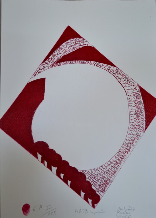 Gravures & estampes intitulée "Aiib" par Karima Bensaad, Œuvre d'art originale, Eau-forte