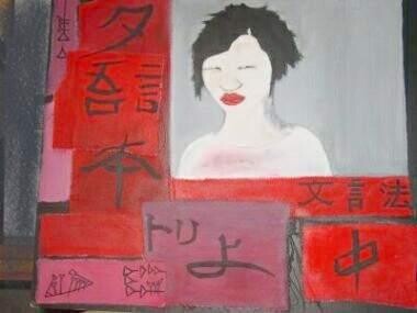 Pintura intitulada "Japonaise" por Karin Germanier, Obras de arte originais