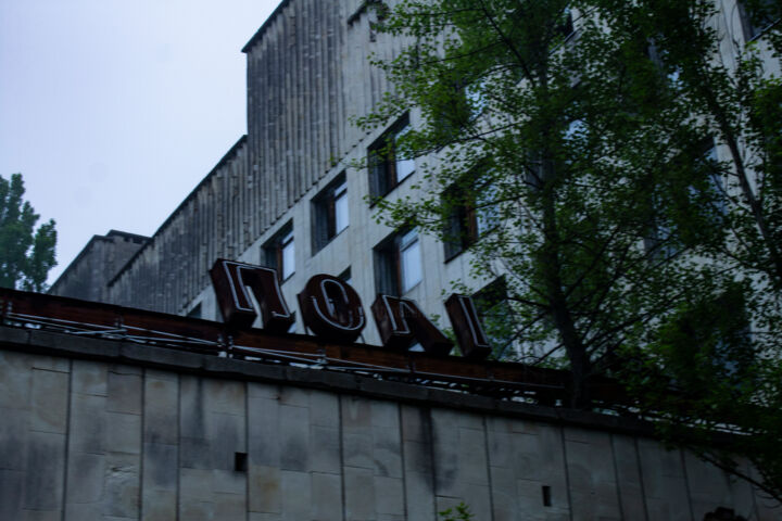 "Отель Полесье" başlıklı Fotoğraf Katalina Tattoo tarafından, Orijinal sanat, Dijital Fotoğrafçılık