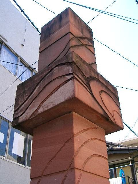 "stone" başlıklı Heykel Koushin Kawasaki tarafından, Orijinal sanat