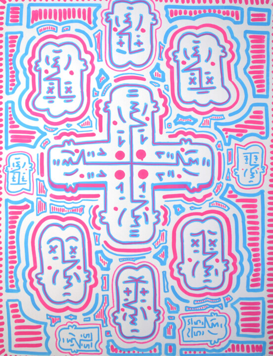 Dessin intitulée "Trippy 49.3 pink an…" par Kazari, Œuvre d'art originale, Marqueur