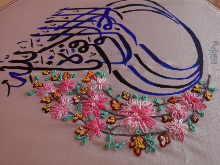 Textilkunst mit dem Titel "arabic calligraphy" von Khadejah, Original-Kunstwerk