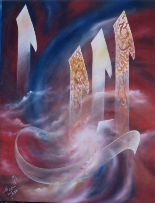 Painting titled "NOUR" by Khalid Bayi, Original Artwork