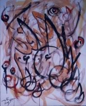 Malarstwo zatytułowany „KHALID_NOUR_7.jpg” autorstwa Khalid Bayi, Oryginalna praca