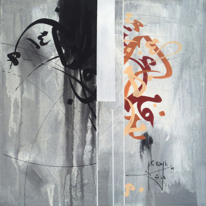 Painting titled "securedownload-17.j…" by Khalid Bayi, Original Artwork