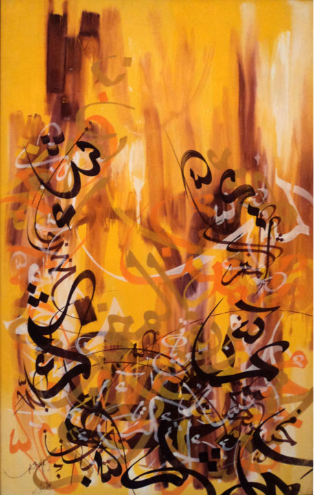 Peinture intitulée "2.jpg" par Khalid Bayi, Œuvre d'art originale
