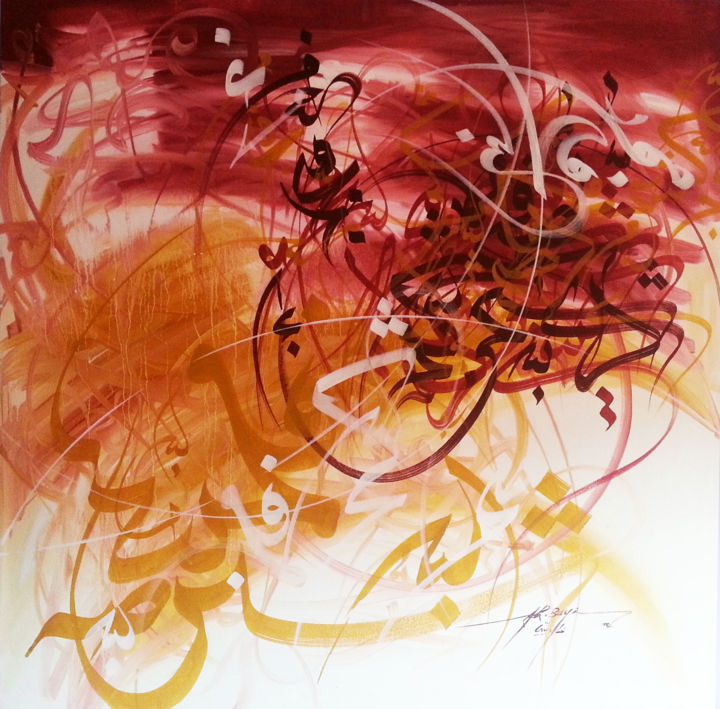 Painting titled "Lettres en mouvement" by Khalid Bayi, Original Artwork, Acrylic Mounted on Wood Stretcher frame