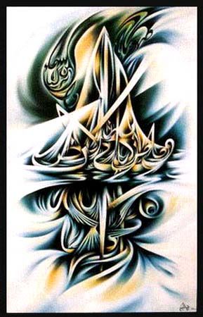 Schilderij getiteld "RIZQ" door Khatib Najat, Origineel Kunstwerk
