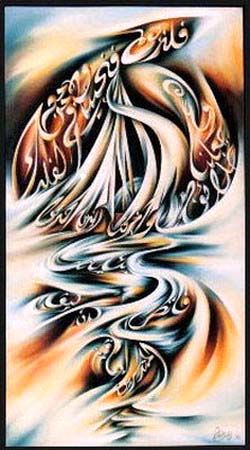 Pittura intitolato "AKIBA" da Khatib Najat, Opera d'arte originale