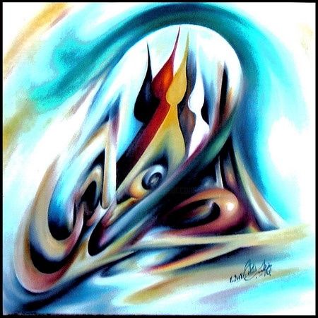 Pintura titulada "coexistance 2" por Khatib Najat, Obra de arte original, Oleo