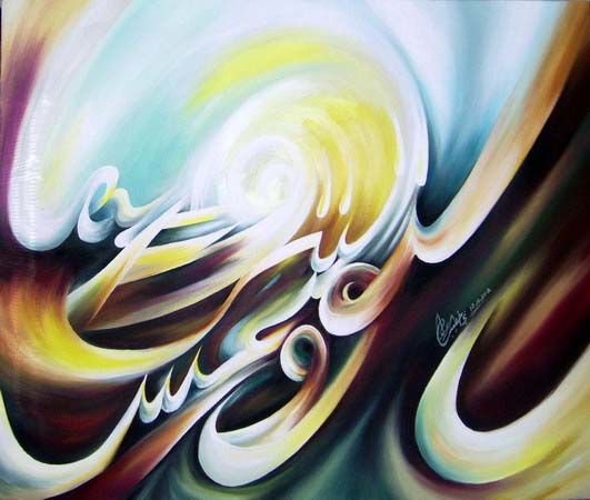 Pintura intitulada "absorbtion" por Khatib Najat, Obras de arte originais