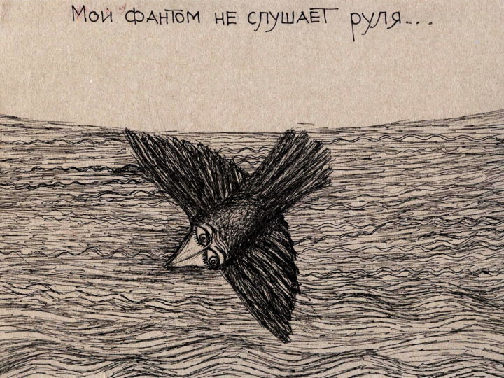 Drawing titled "Долетая до середины" by Kiddy, Original Artwork, Ballpoint pen
