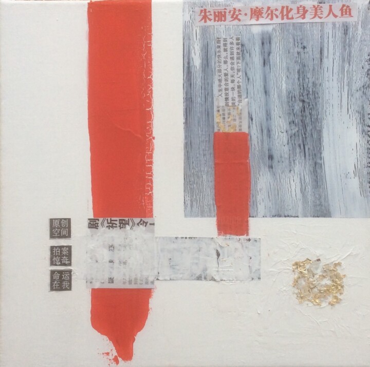 Painting titled "Chinoiserie 10" by Koki, Original Artwork