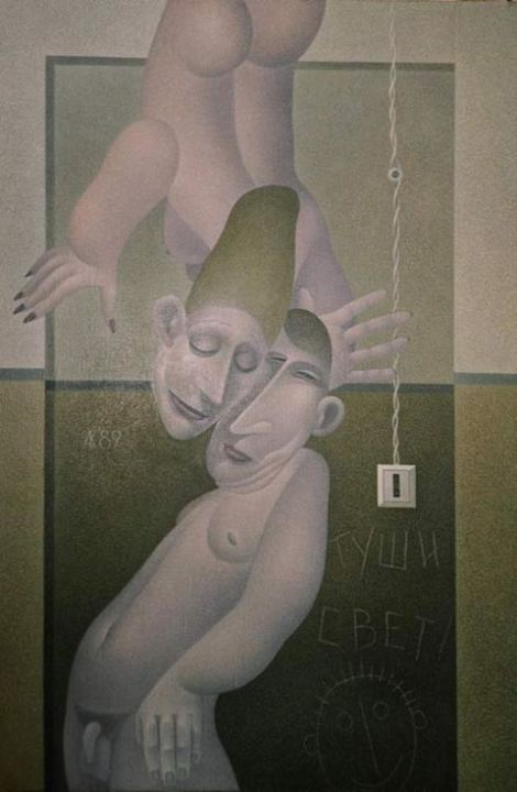 Painting titled "Switch of the light!" by Kolomenkov Alexander, Original Artwork