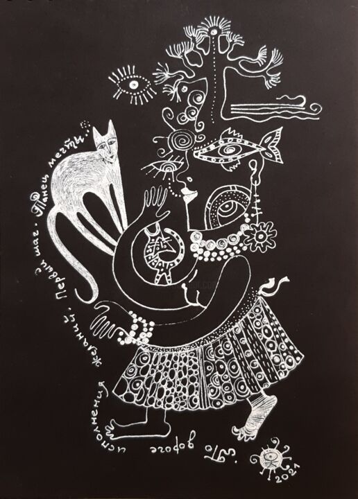 Desenho intitulada "Dance of dreams" por Kotomuzart, Obras de arte originais, Caneta de gel