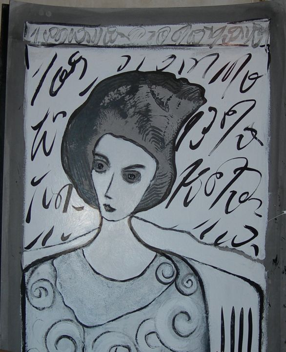 Pintura intitulada "visage N&B "Camille"" por Agnan Kroichvili, Obras de arte originais, Acrílico