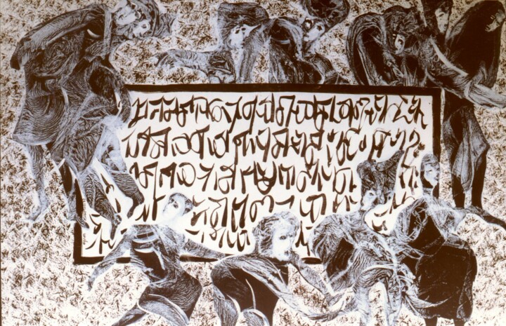 Pittura intitolato "Farandole" da Agnan Kroichvili, Opera d'arte originale, Acrilico Montato su Telaio per barella in legno