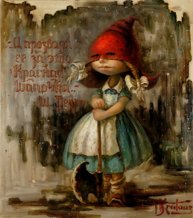 Peinture intitulée ""Красная Шапочка"" par Dmitry Krutous, Œuvre d'art originale