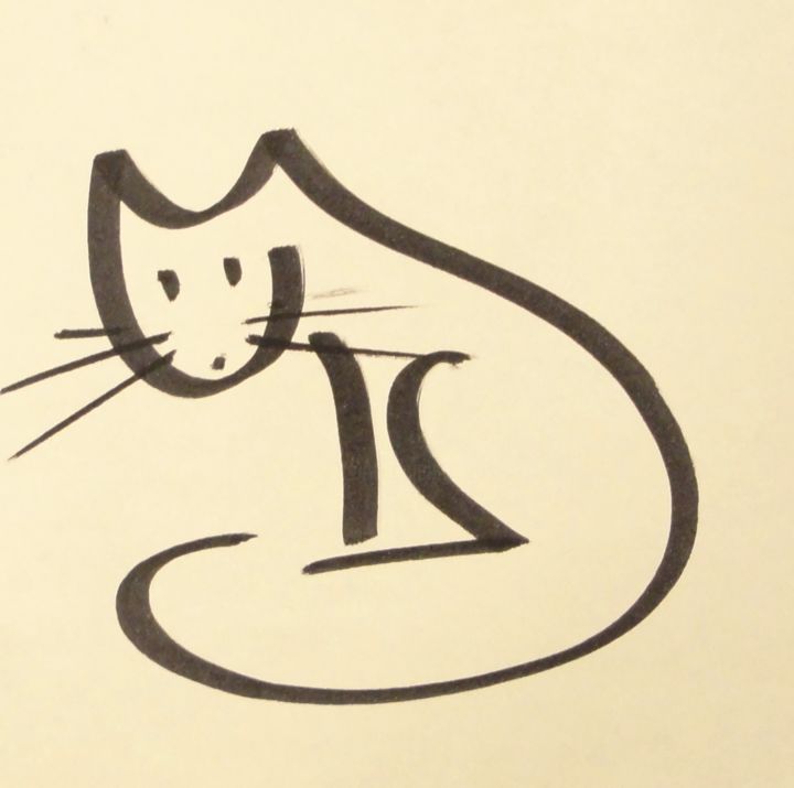 Peinture intitulée "My cat, Shadé" par Sergey Kuimov, Œuvre d'art originale, Huile