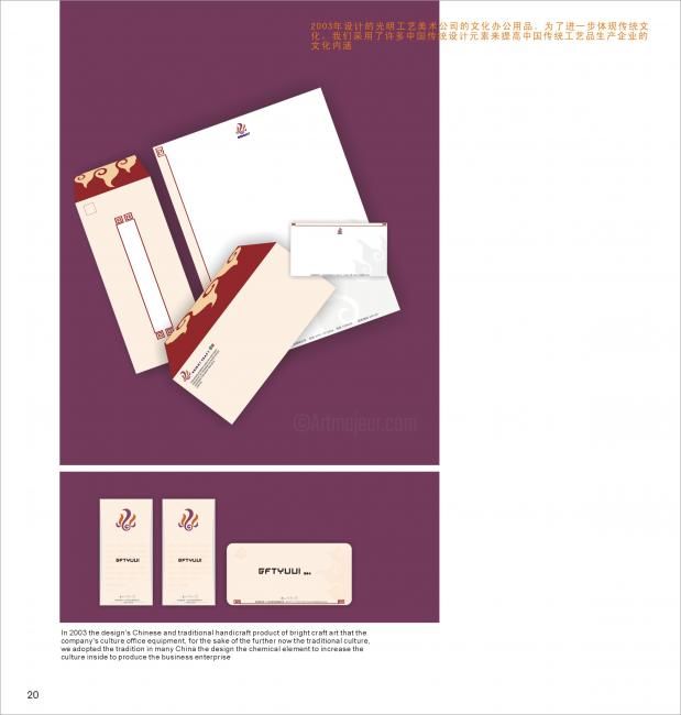 图画 标题为“设计作品” 由老树皮 老树皮, 原创艺术品,