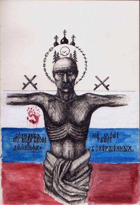 Drawing titled "Апостол №228" by Ivan Kuznetsov, Original Artwork, Ink