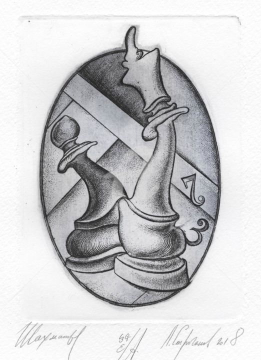 Printmaking titled "Erotic chess, third…" by Leonid Stroganov, Original Artwork, Etching