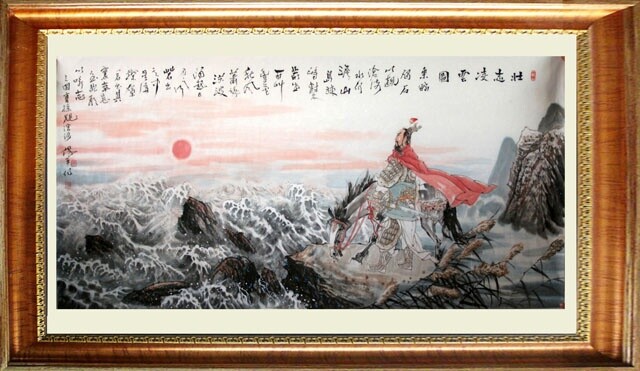Pintura intitulada "李保平书画8" por Li Baoping, Obras de arte originais