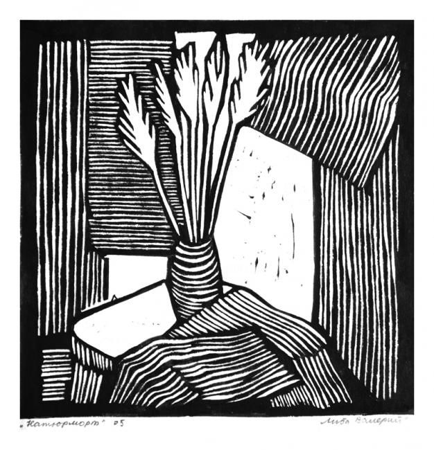 Отпечатки и Гравюры под названием "Still life with a r…" - Валерий Либа, Подлинное произведение искусства, гравюра