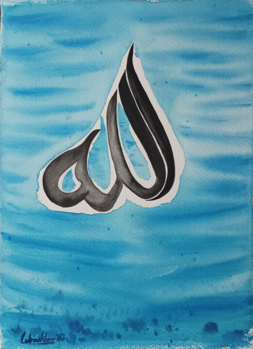 Painting titled "ALLAH "The One"" by Lubna Khan, Original Artwork, Watercolor