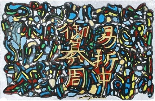 Pittura intitolato "I KING - I CHING" da Lucas, Opera d'arte originale, Olio