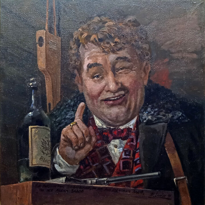 Painting titled "Лёва Задов" by Evgenii Luniov, Original Artwork, Oil