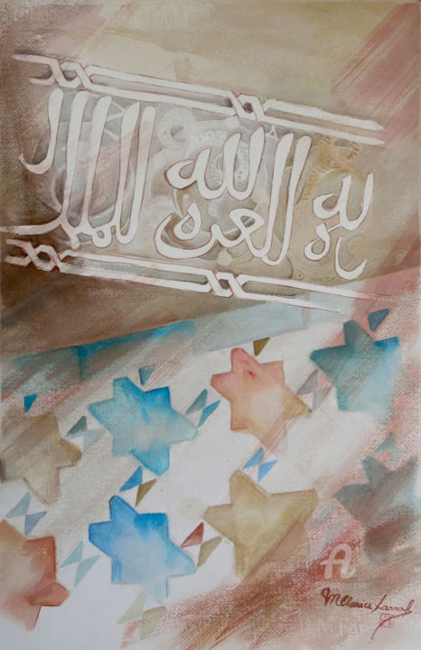 Pintura intitulada "Nomes de Deus - Alh…" por M.Clarice Sarraf, Obras de arte originais, Aquarela