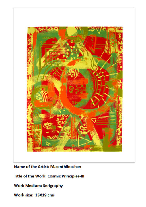 Printmaking titled "cosmic-principle-ii…" by M.Senthilnathan, Original Artwork, Screenprinting