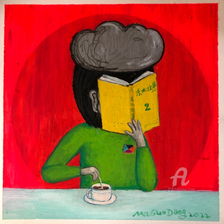 绘画 标题为“东木•看书0.2” 由马 国栋, 原创艺术品, 蜡