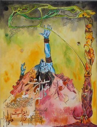 Peinture intitulée "J'aurais voulu" par Mad, Œuvre d'art originale, Huile