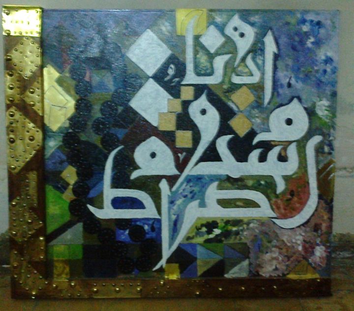 Painting titled "20190105-0001-1.jpg" by Khalid Almansour, Original Artwork