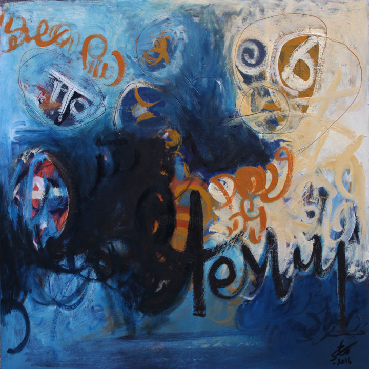 Malerei mit dem Titel "01c16.jpg" von Mahi Chafik-Idrissi, Original-Kunstwerk, Öl