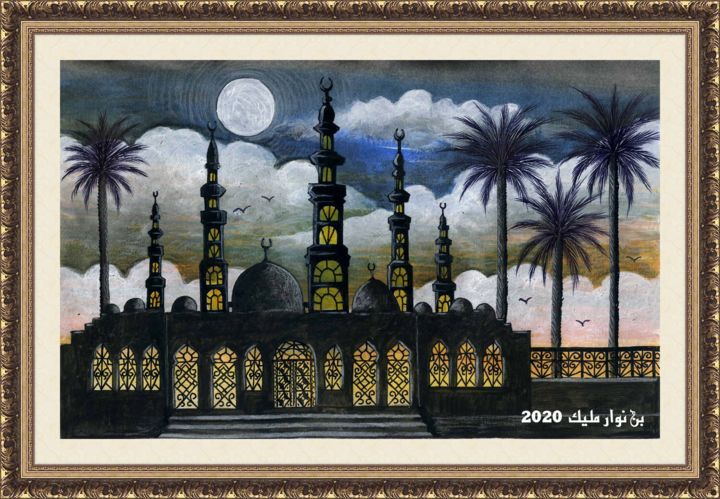 绘画 标题为“The mosque” 由Malik Bennouar, 原创艺术品, 丙烯
