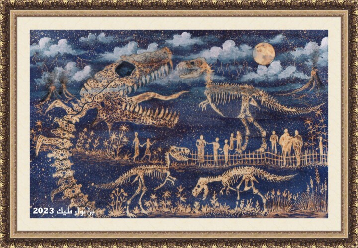 Pintura intitulada "Jurassic structures" por Malik Bennouar, Obras de arte originais, Acrílico