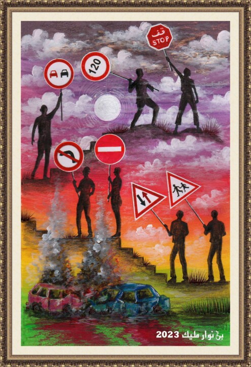 Pintura intitulada "Banners for life" por Malik Bennouar, Obras de arte originais, Acrílico